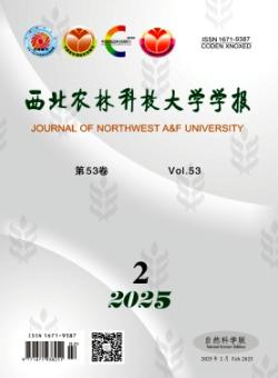 西北农林科技大学学报·自然科学版